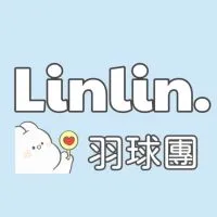 Linlin羽球團🏸