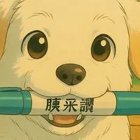 猛健樂-週纖達-瑞倍適-胰妥讚-胰妥善-康纖芙-瘦瘦筆-瘦瘦針-減重-瘦身-減肥-肥胖諮詢-專業減重