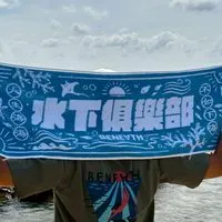 潛水時不要說話（BENEATH 專用社群）