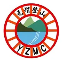 元智登山社yzmc