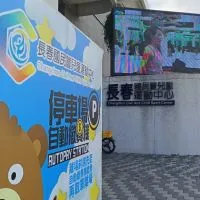 🏸春運.里運/🐻台中體熊羽球隊Sports Bear TC🐻