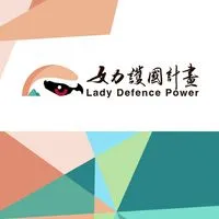 «護國者社群»