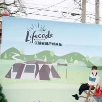LIFECODE鐵粉團/揪團購/搶好康