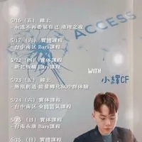 小繹的繹世界🔮