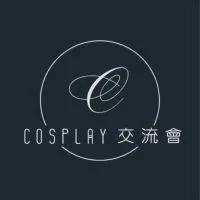 COSPLAY 交流會🤝🤝🫶🏻🫶🏻🫶🏻
