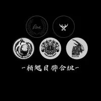 -鞘翅目聯合組-