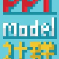 PTT_model 模型社群