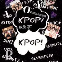 🫧軟兔の✎𝐾-𝑃𝑂𝑃圖片專賣店ʚɞ韓式DIY壁紙ᥫᩣ福利大放送🙌🏻Gidle,aespa,寶怪😈