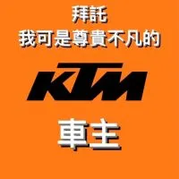 Taiwan KTM Fan Club