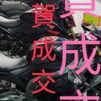 💲大衛重機業務群
