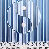 送你宜易  能量流、定位學員群