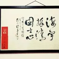 易經好好玩