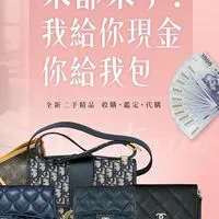 精品思維Boutique