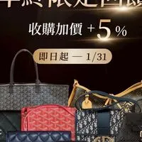 精品思維Boutique