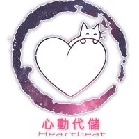 💕心動工作室💕客人優惠群