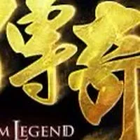 【台灣傳奇玩家交流群】