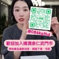 抖音多元服務～代購遊戲幣