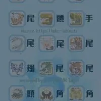 MHN染色球合作社