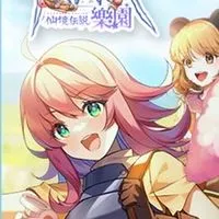《YT神威聊天遊戲群》 #Ro樂園 寶可夢PTCG Ro3 楓之谷Artale 天堂