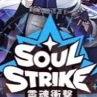 靈魂衝擊：無限放置 心得討論區