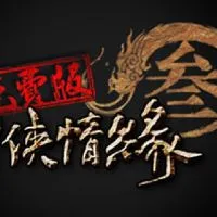 劍三交易/代練群
