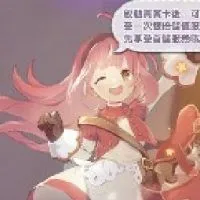 RO新時代交易群 帳號/裝備/鑽石