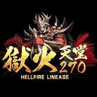 獄火天堂「 交易群