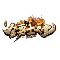 金勇士經典天堂