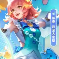 🌈傳說對決  互助群