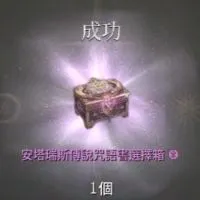 蝦味仙遊戲討論群