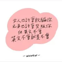 免費英文學習團