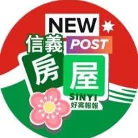信義房屋新進案源推薦