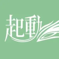 起動同學會