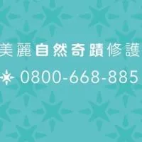 ESG美好奇蹟二群