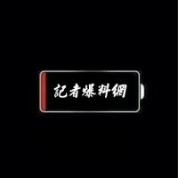 法律諮詢室