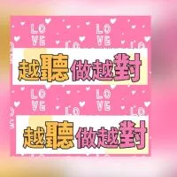 Jeff 英文教學分享羣💞