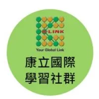 康立學習社群
