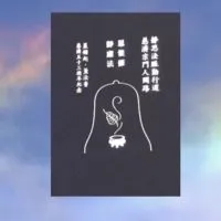 🔹晨鐘起薰法香🔹