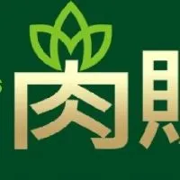 Air Magic多肉植物種苗育種農場&門市（魯肉販植栽）多肉小學堂~Q&A