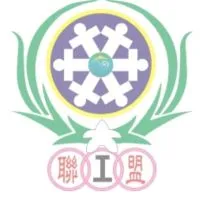 在職、職前訓練補助課程（宜蘭聯盟總會、褓姆工會、病患工會、遊樂工會）