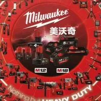 找東西電動工具 討論分享交流平台