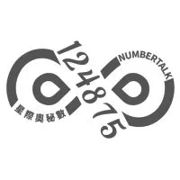 生命藍圖數字學指引你靈魂的道路/生命靈數/彩虹數字/算命