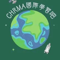 國際學習吧
