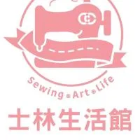 喜佳士林館