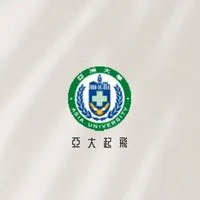 亞大深耕起飛計畫