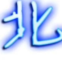 北部NRP+BLS急救+母嬰母乳+生產+泌乳各研習認證服務公告群