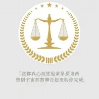司法特考研讀中心｜菁英學習課程交流｜新保成讀書社（新保成出版社官方成立）