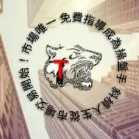 斜槓人生，從交易開始（海期#台指期）資訊交流