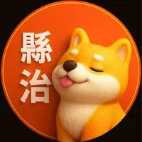 縣一二三🟧歐巴柴竹北