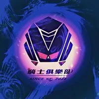 ☀️高雄UberEats騎士俱樂部🌙